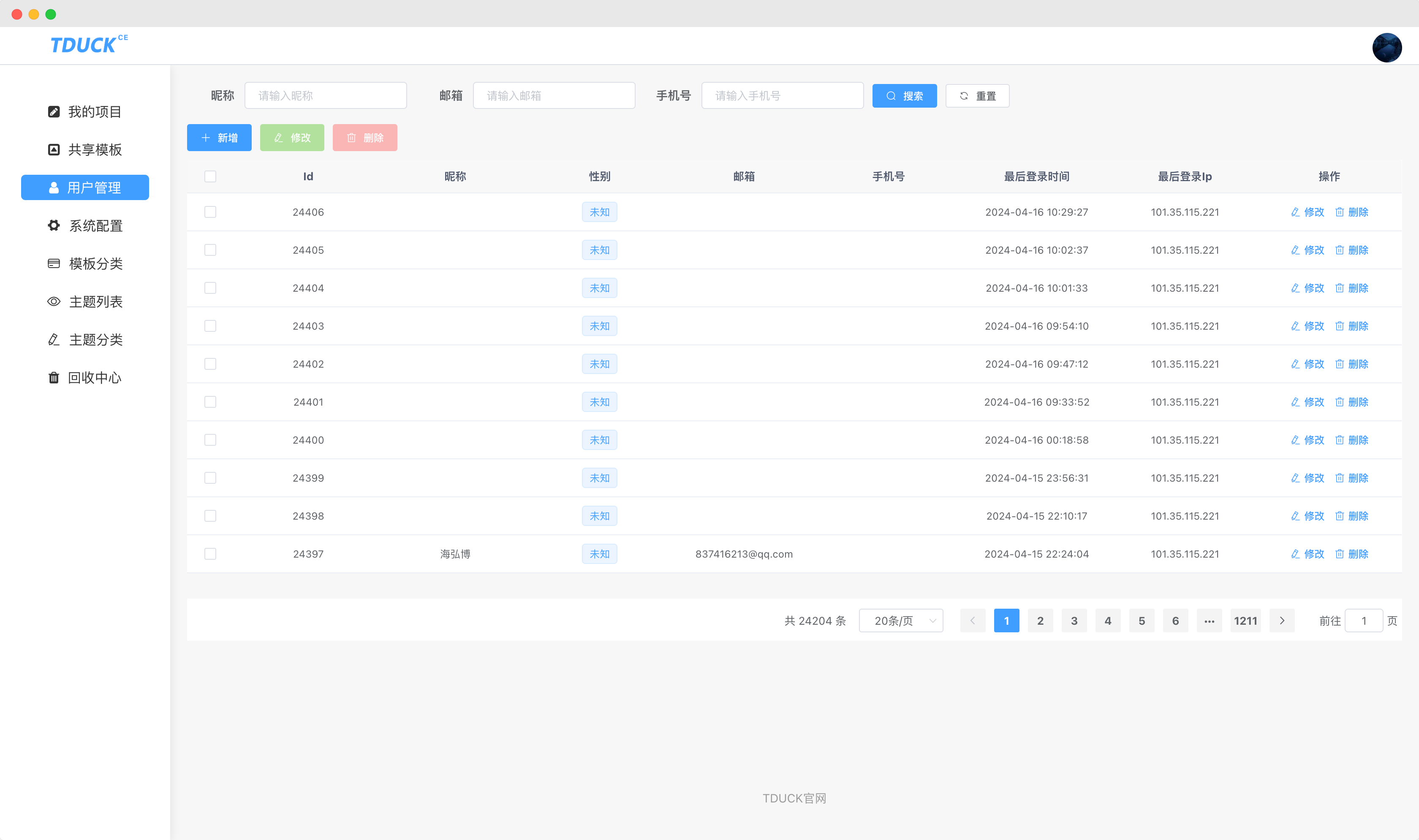 一款免费的表单问卷系统JAVA源码 快速创建问卷或业务表单，采用无代码理念支持开发自定义组件 ... ...