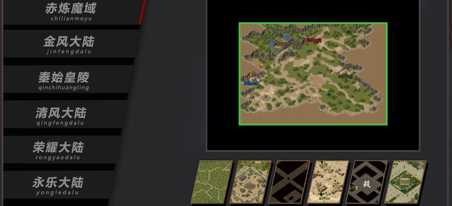 金风传奇专属神器单职业版[新GOM引擎]