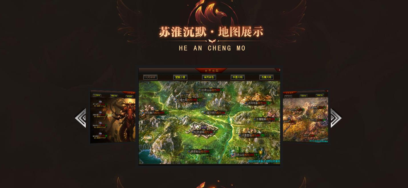 苏淮沉默专属神器特色单职业版[GOM引擎] 