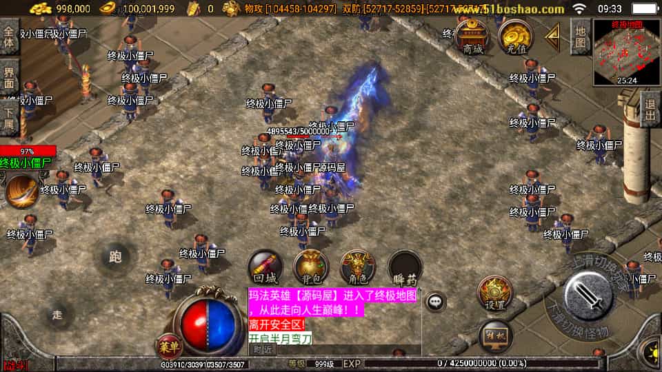 战神引擎传奇手游【神魔遮日第二季】