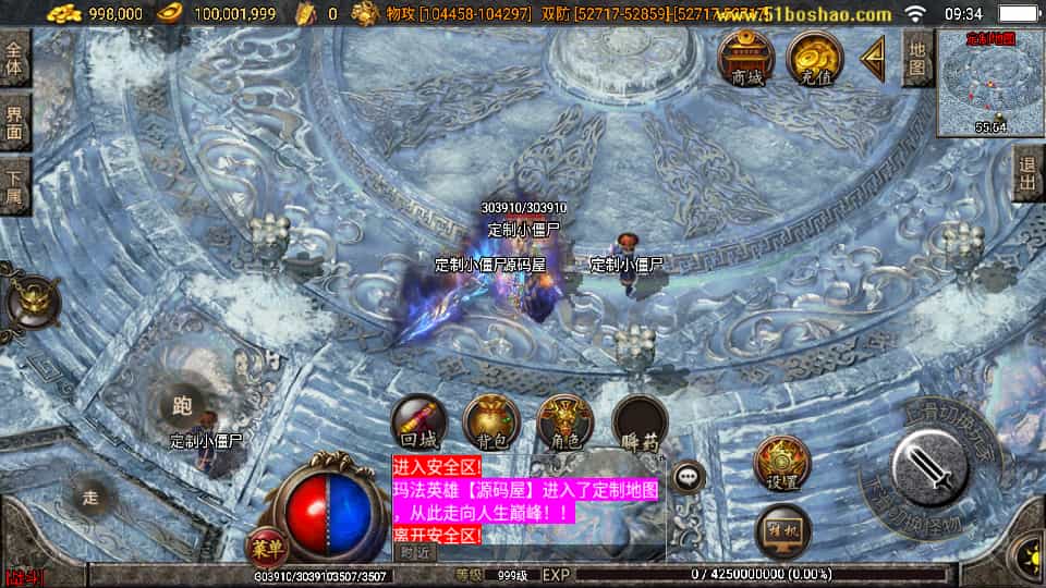 战神引擎传奇手游【神魔遮日第二季】