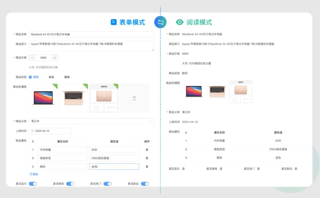 一款基于Vue的低代码可视化表单设计器工具，轻松搞定表单，支持多端适配