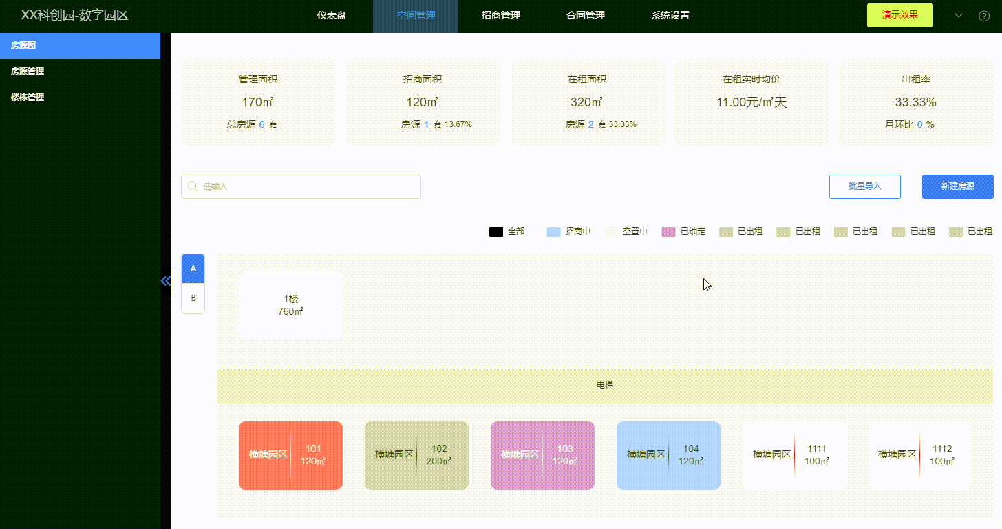 一站式前端工具（零代码） 社区版 支持页面嵌套的前端零代码工具，开箱即用 不止于可视化 ...