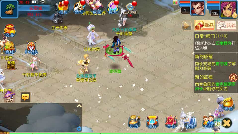 MT3换皮MH【幽魂西游突破2尊享挂机版】