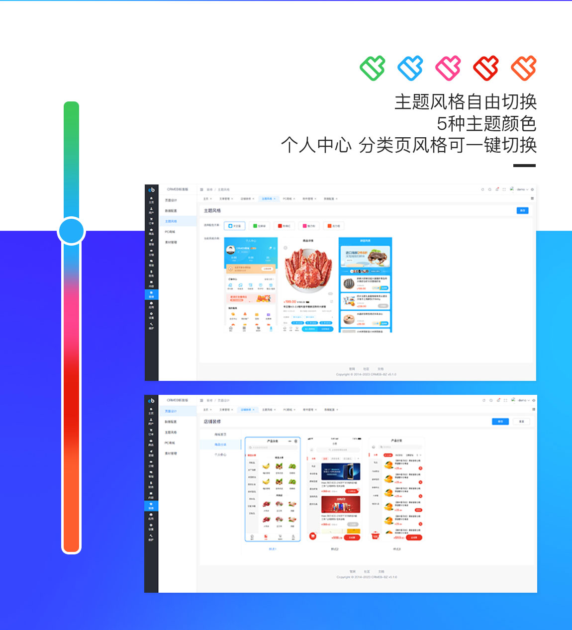 遥遥领先的开源电商系统，框架采用Tp6+MySQL+elementUI+uniapp，商城系统可商用