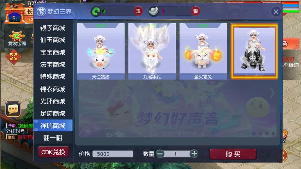 GGE2互通西游【魔王西游九黎城】最新整理Win系服务端