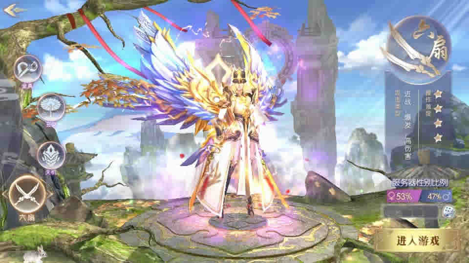 唯美3D仙侠手游【倾世情缘】最新整理单机一键即玩镜像服务端