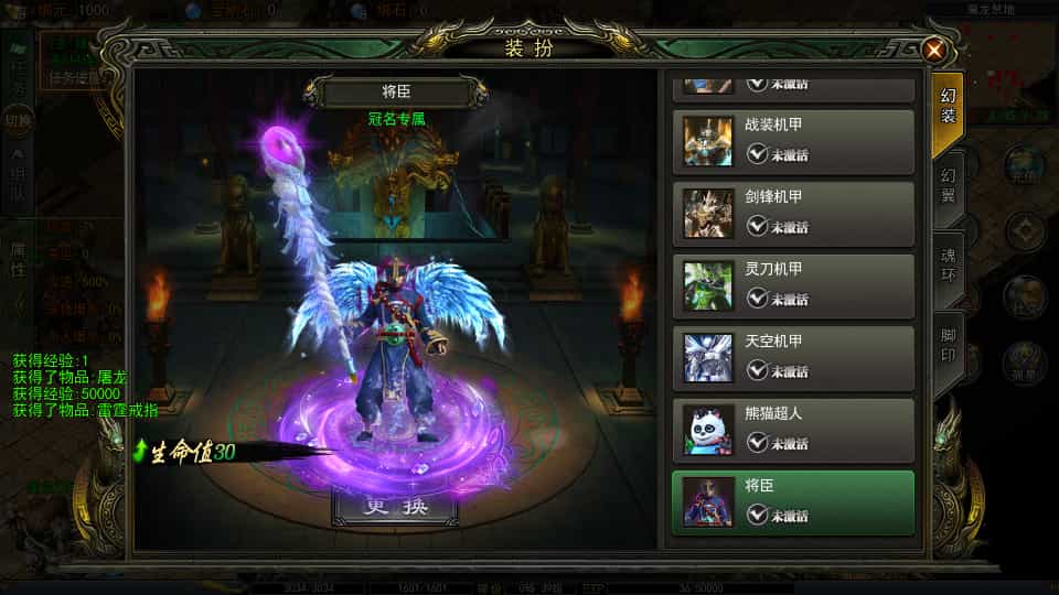 白日门传奇手游【鬼服无限刀多区跨服版】