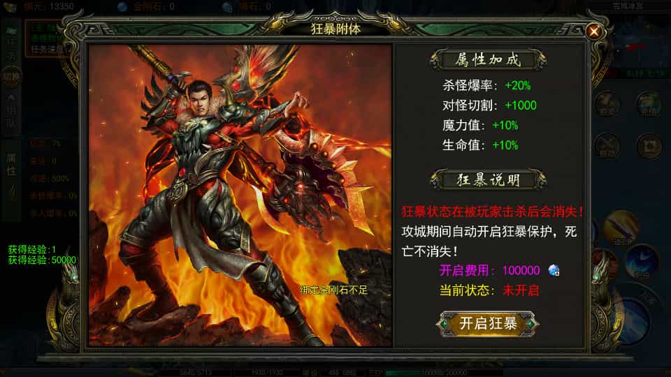 白日门传奇手游【鬼服无限刀多区跨服版】