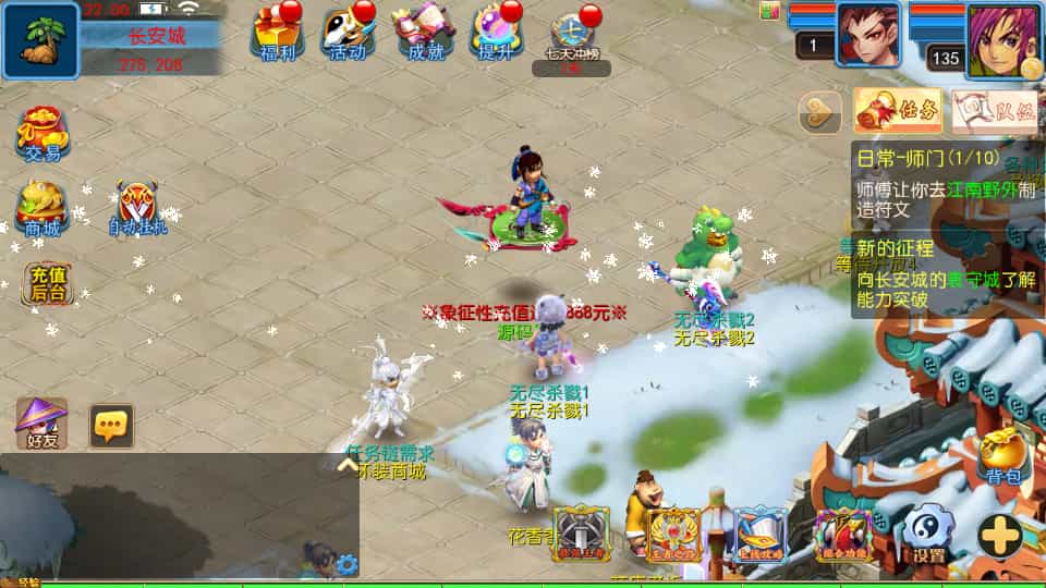 MT3换皮MH【幽魂西游3突破尊享挂机版】
