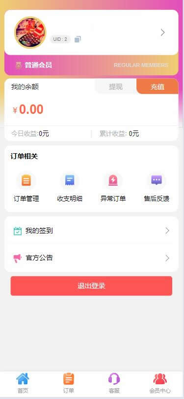 支持一键克隆社区分类商品的发卡站源码