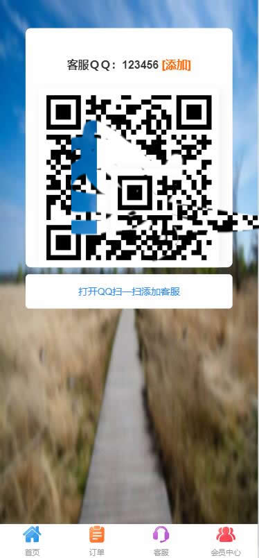 支持一键克隆社区分类商品的发卡站源码