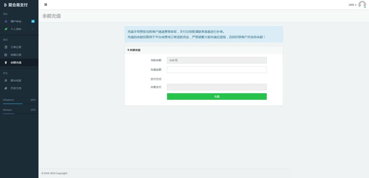 2024最新聚合免签约云支付系统平台整站源码+更新N套首页模板
