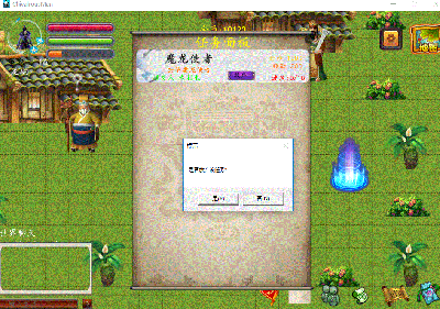 《我的武侠世界》使用cocos2d-x编写的一个简单的回合制网游，游戏内容和传统的回合制网游相似，服务端及客  ...