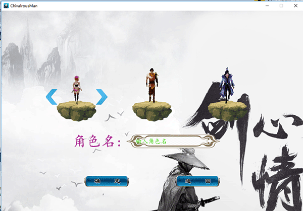 《我的武侠世界》使用cocos2d-x编写的一个简单的回合制网游，游戏内容和传统的回合制网游相似，服务端及客  ...