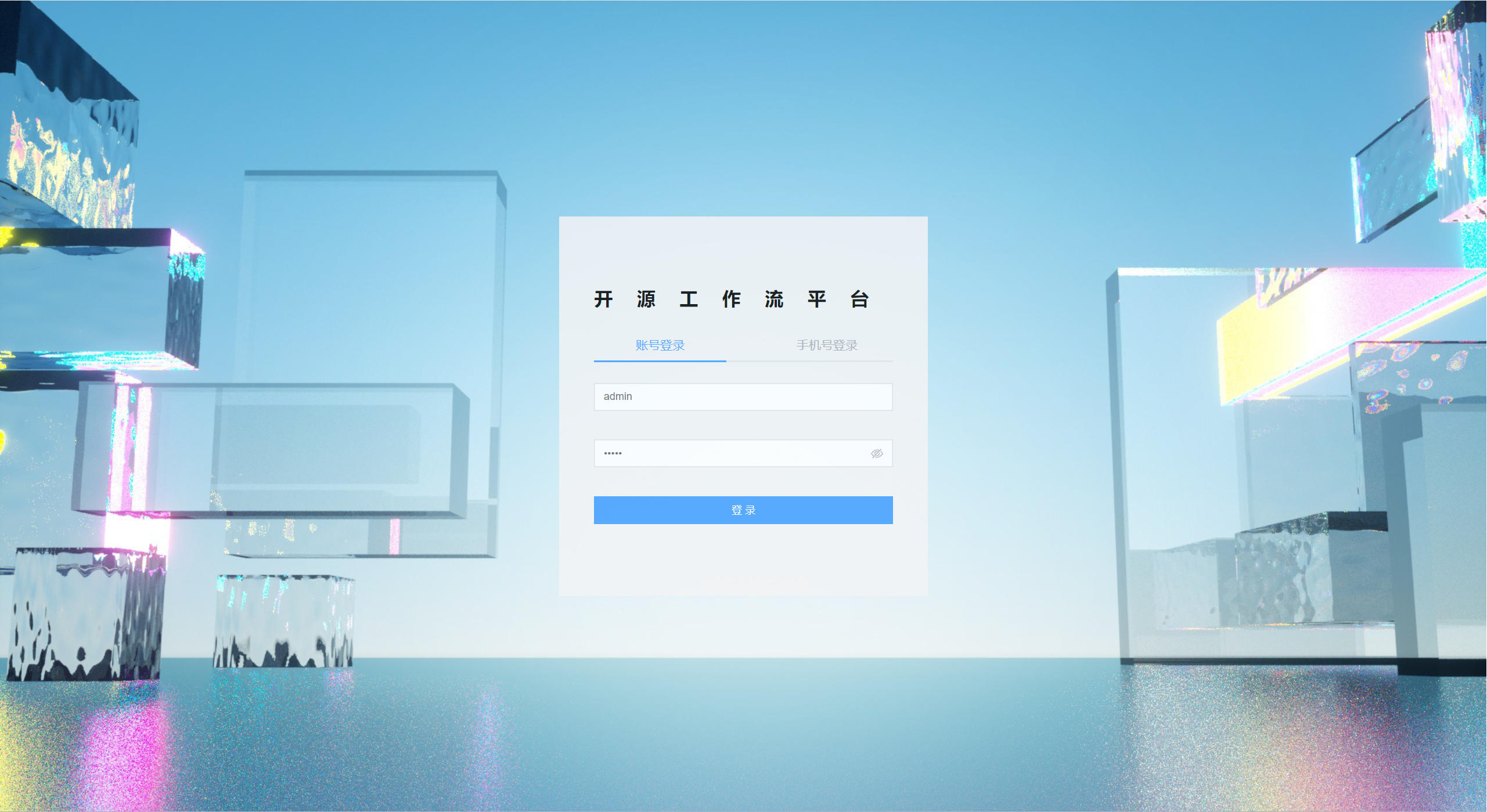 一款仿钉钉工作流快速开发平台， 前端使用 vue3+element plus ， 实现 流程设计和审批功能， 后端基于国产 ...