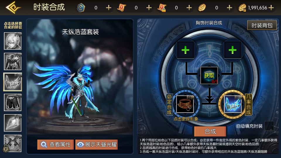 横版闯关手游【全明星之武圣觉醒阿拉德完整版】