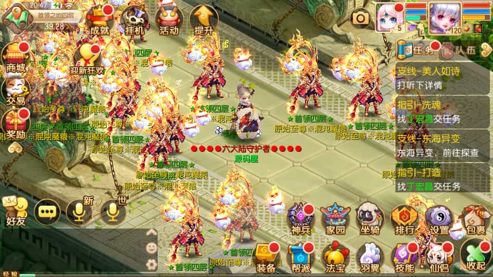 Q萌回合手游梦幻诛仙14职业【六大陆超变打金版】