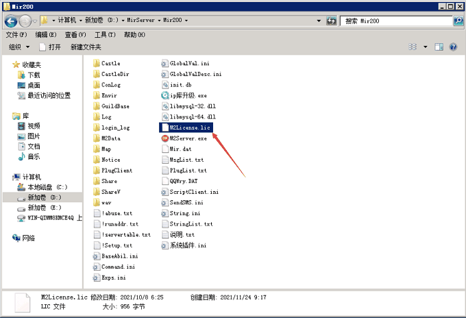 你使用的授权码与本机不匹配，请从新注册授权（geem2引擎）