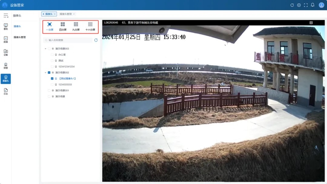 基于 Spring Cloud 的可分布式物联网 IOT 平台 无需编写一行代码