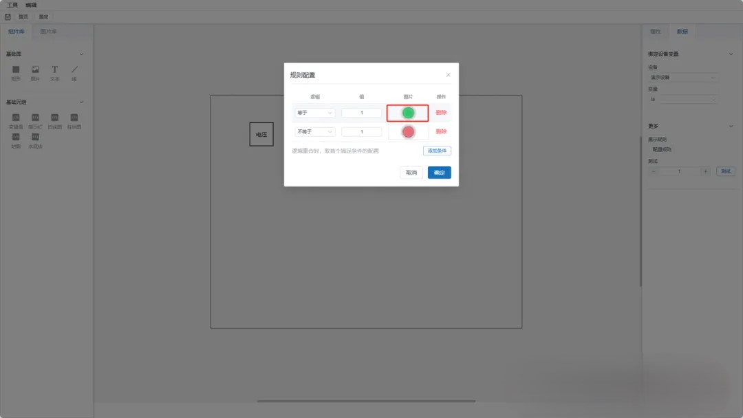 基于 Spring Cloud 的可分布式物联网 IOT 平台 无需编写一行代码