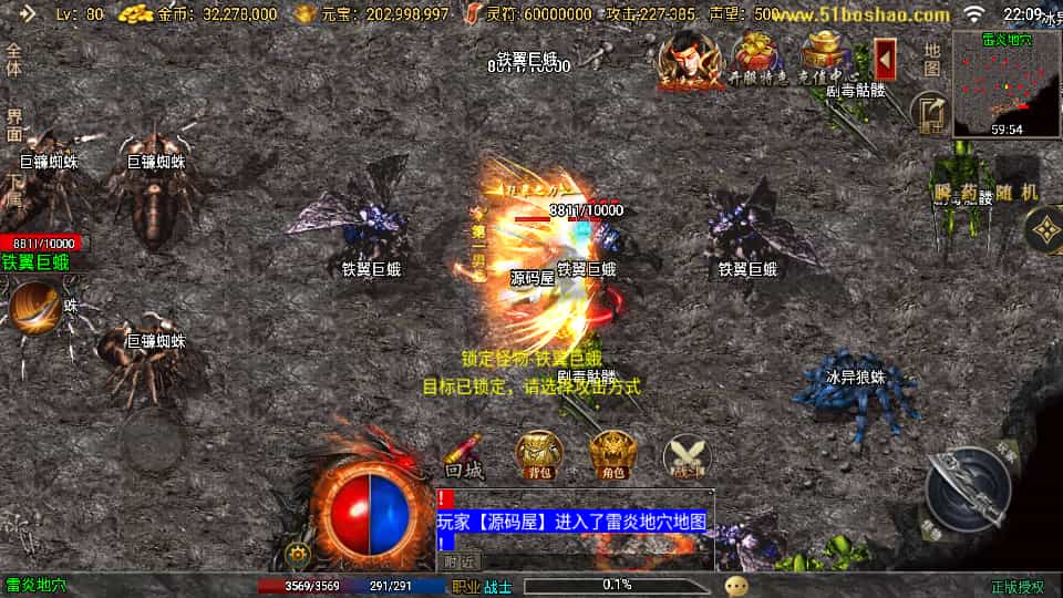  战神引擎传奇手游【1.76我的复古白猪3.1】