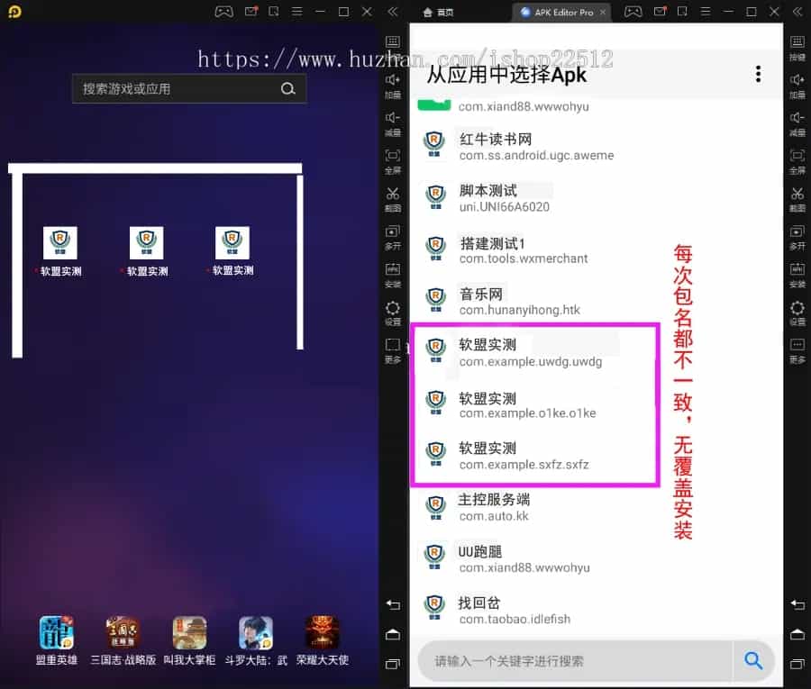 APP封装系统 app误报毒app可上传 自动实现5分钟随机更换包名和签名