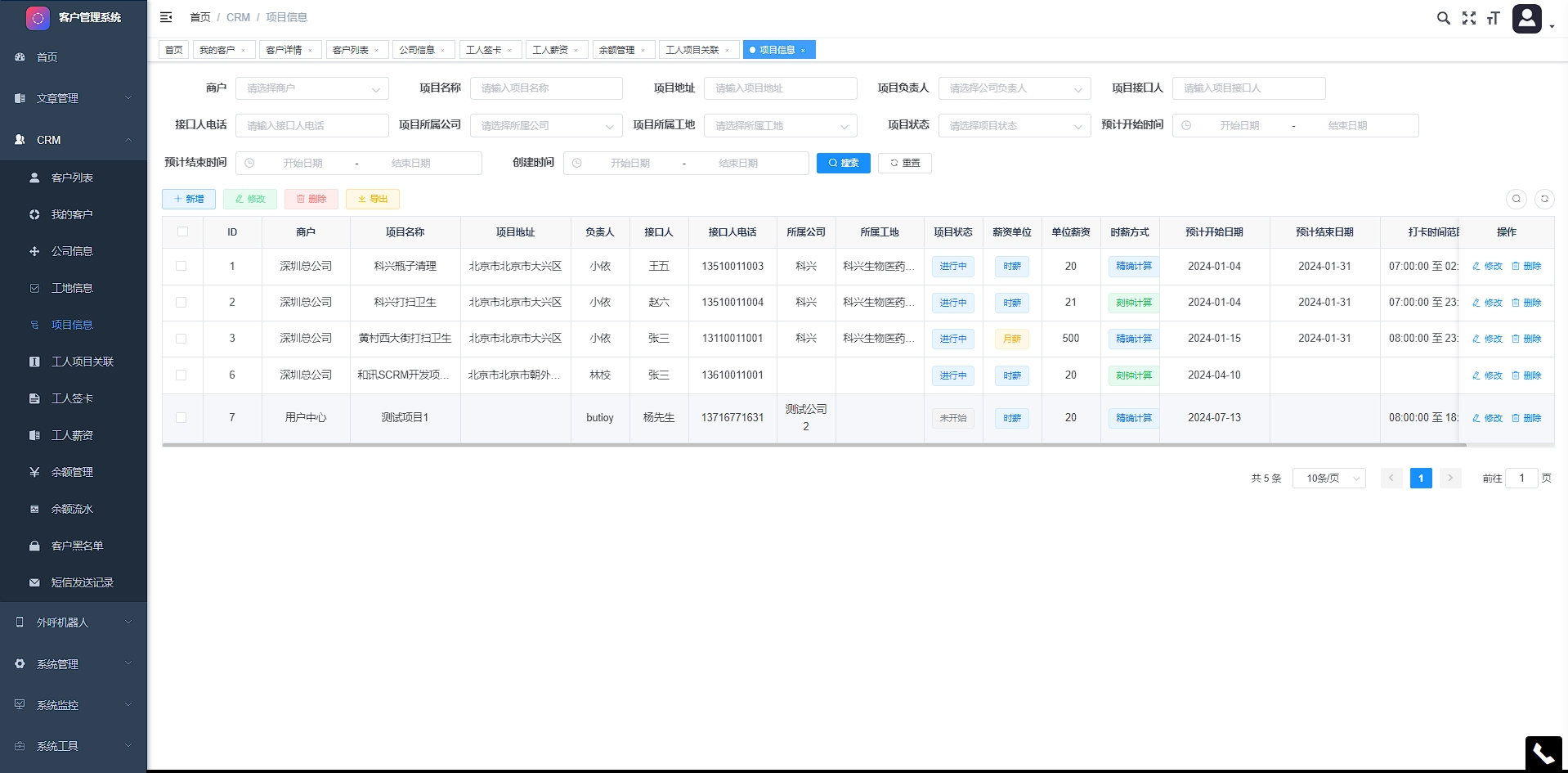 JAVA源码基于ruoyi-vue开发的简洁版CRM，开箱即用，客户管理、灵活用工、管理资讯文章 ...
