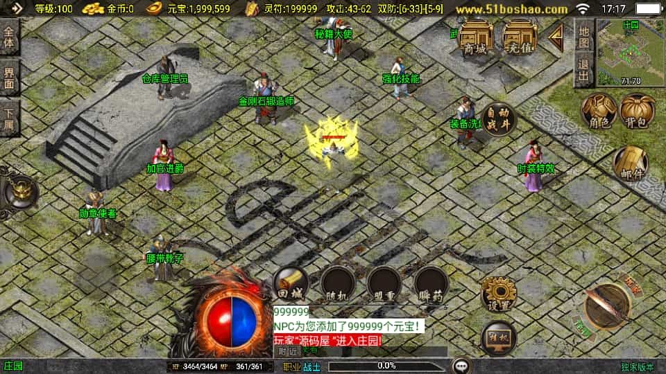 战神引擎传奇手游【1.76赤月魔龙精品传说兄弟复古第三季
