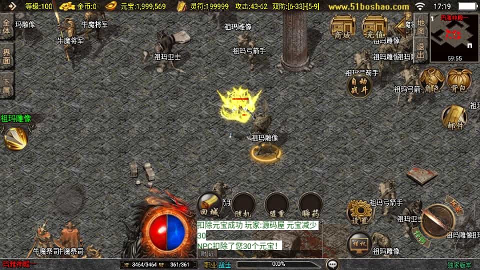 战神引擎传奇手游【1.76赤月魔龙精品传说兄弟复古第三季