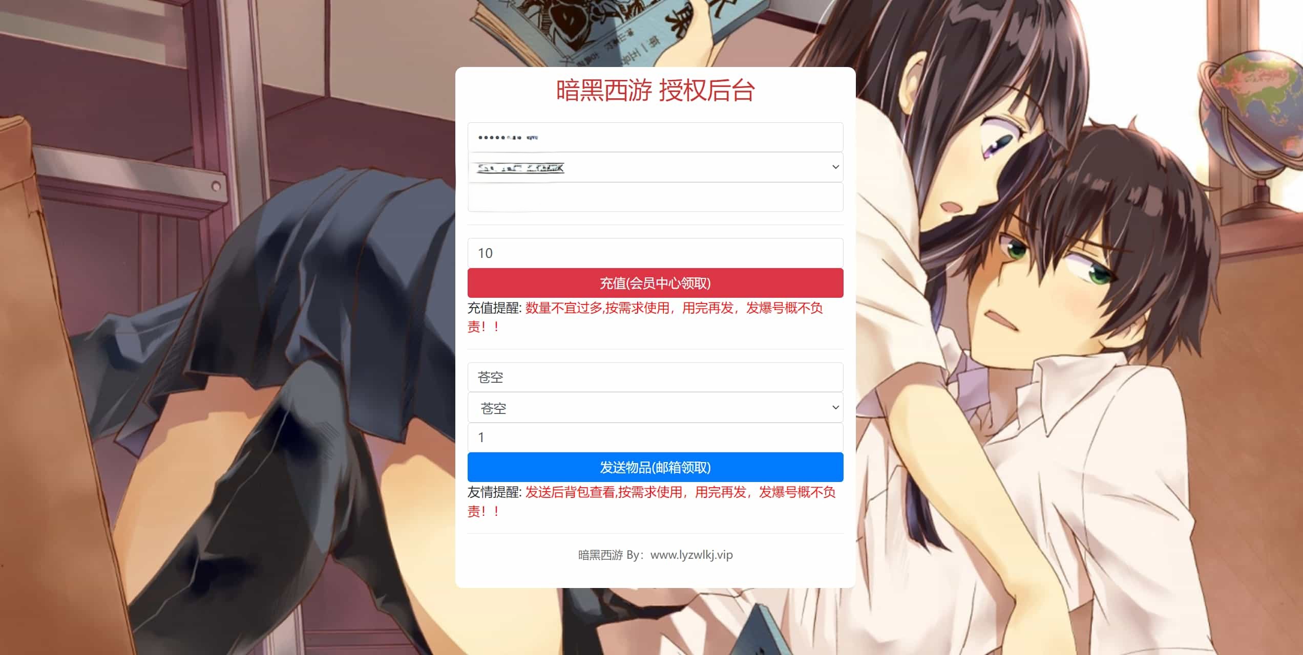 横版闯关页游【暗黑西游】