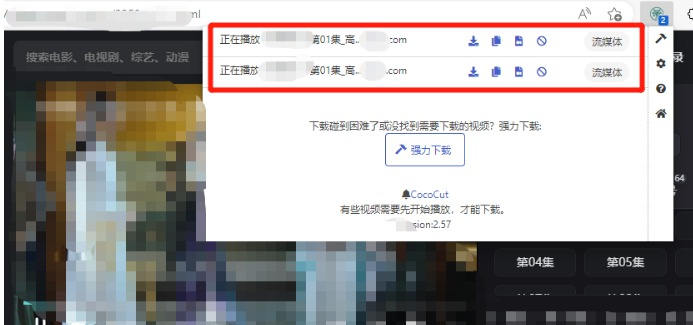 5款办公工具的浏览器插件 5款相见恨晚的极品谷歌插件