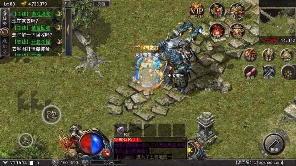 战神引擎传奇手游【天花板赤血火龙第二季单职业免授权版】