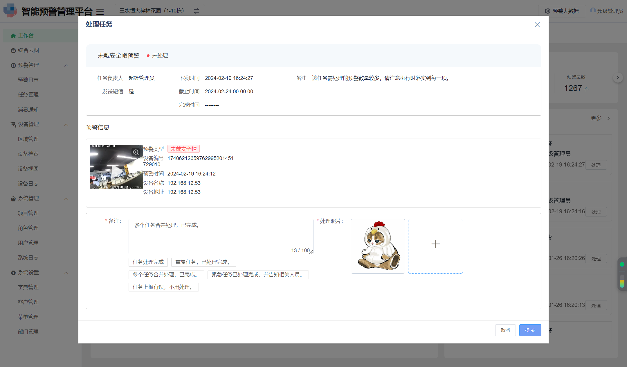 基于yolov8框架，使用C++实现的跨平台目标识别系统，支持windows、linux（Ubuntu或centos）跨平台编译及部 ...
