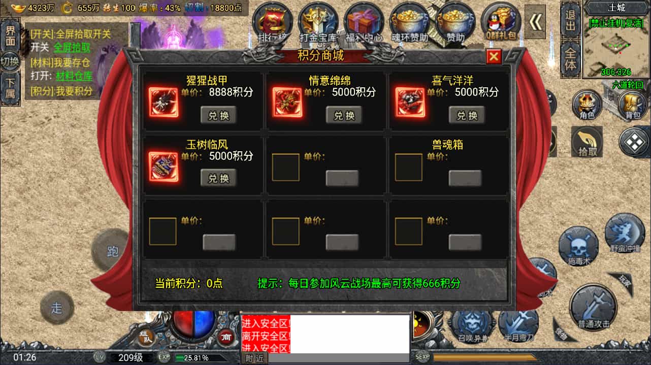战神引擎传奇手游【鸿蒙·起源斗罗冰雪单职业第三版】