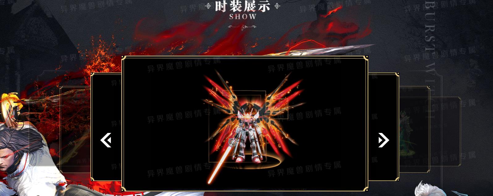 异界魔兽剧情专属神器单职业版[GOM引擎]