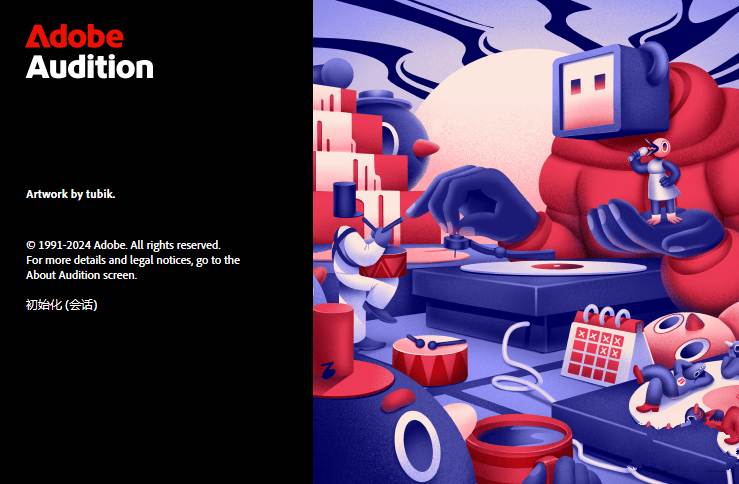 Adobe Premiere Pro 2025 (v25.1.0) PS破解版
