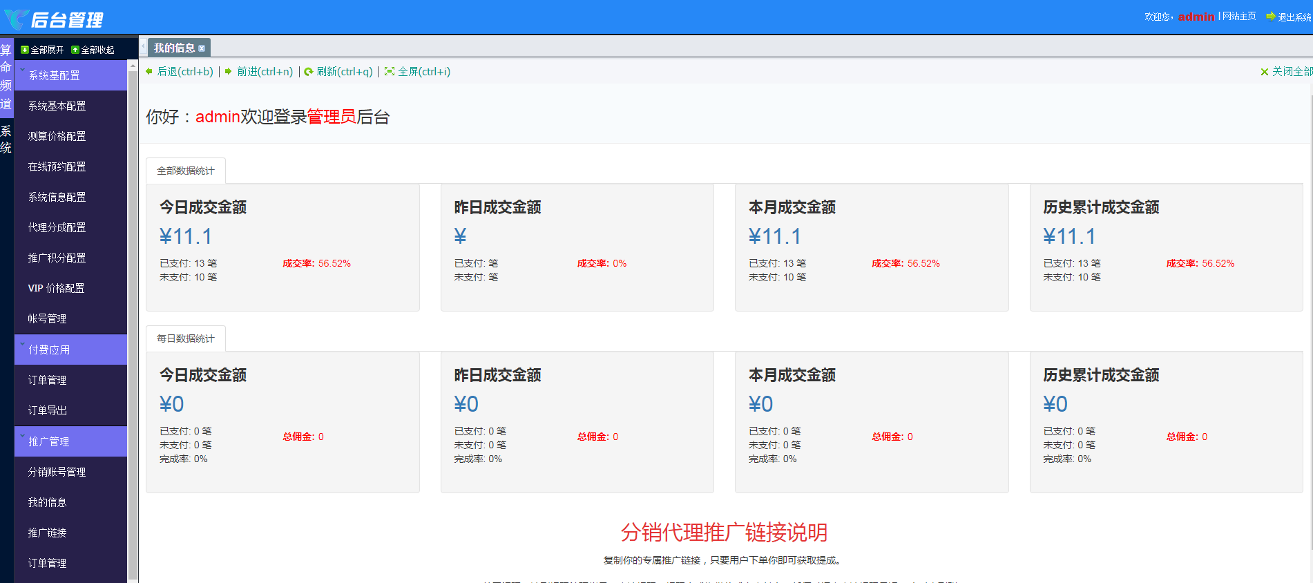 2025新版修复运势测试风水起名/八字算命/财运姻缘/周易/运势测算/塔罗牌占卜 ... ... ... ... ... ... ... ...