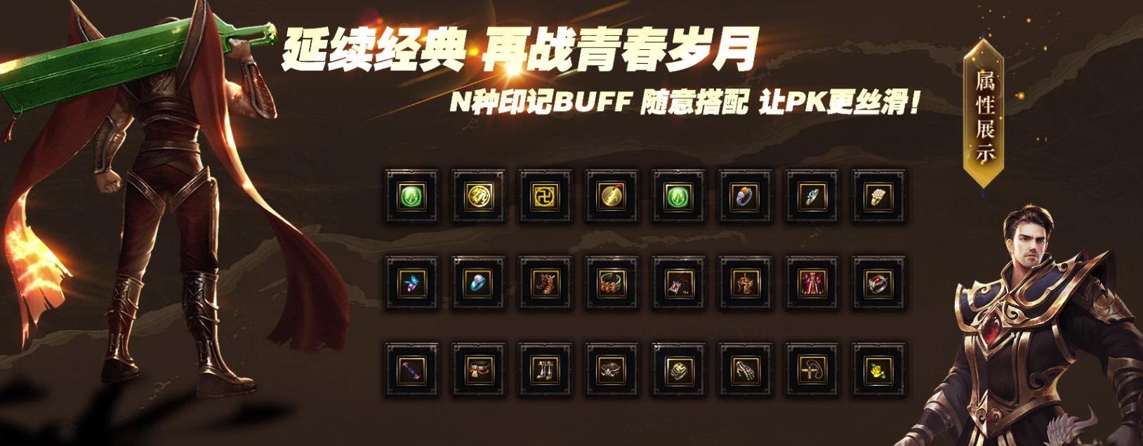 幻梦沉默特色复古微变三职业版[翎风引擎]