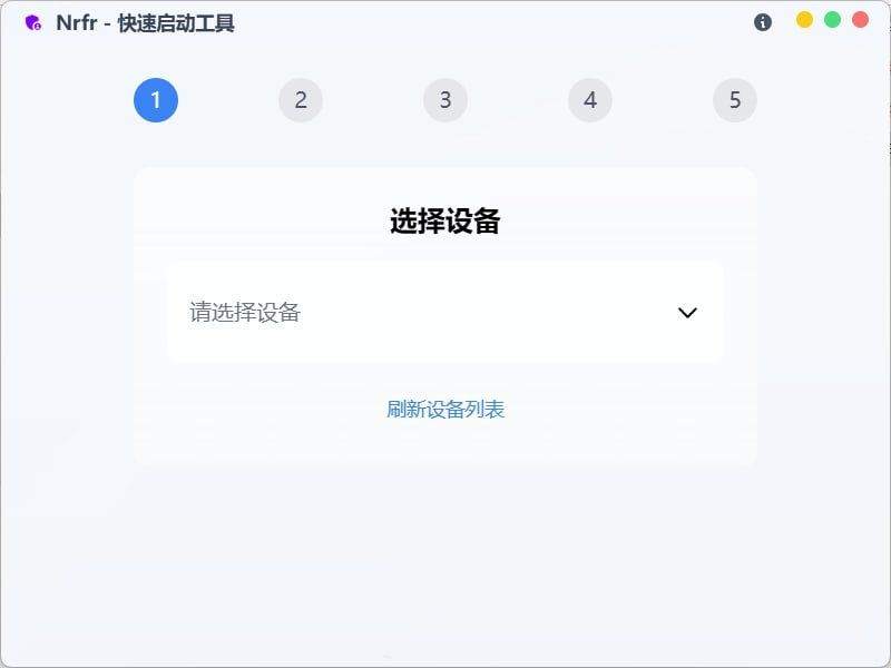 手机免Root 修改 SIM卡国家码 Nrfr v1.0.2