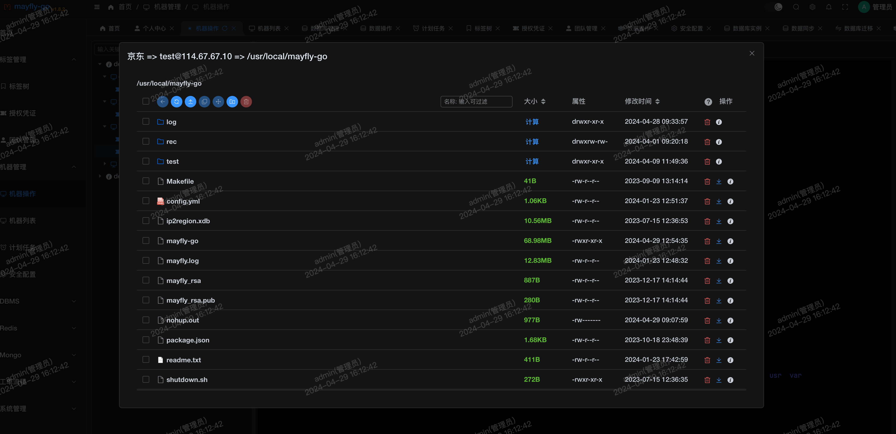 一个Web版工具GO语言源码，集工单流程审批于一体的统一管理操作平台