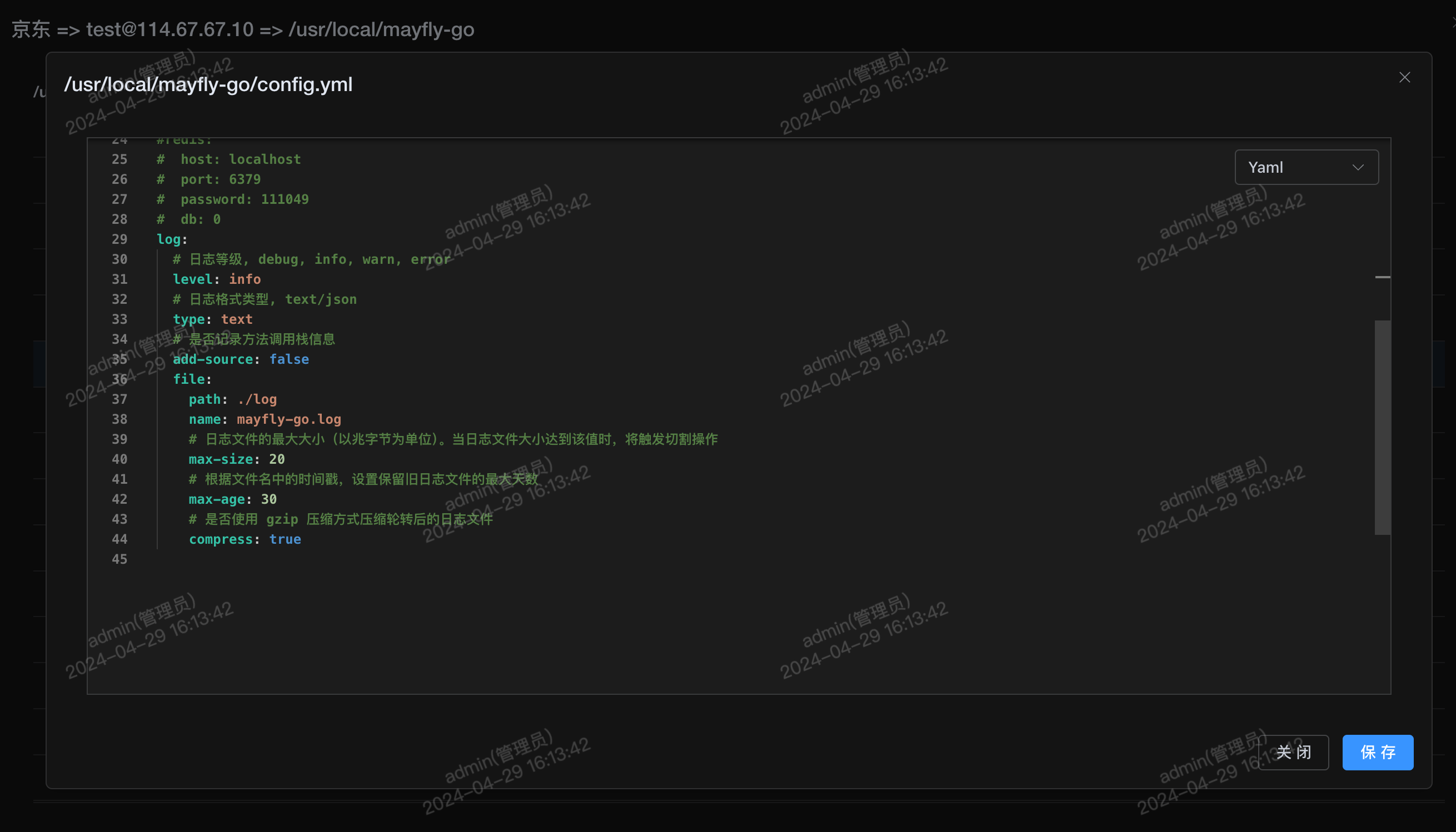 一个Web版工具GO语言源码，集工单流程审批于一体的统一管理操作平台