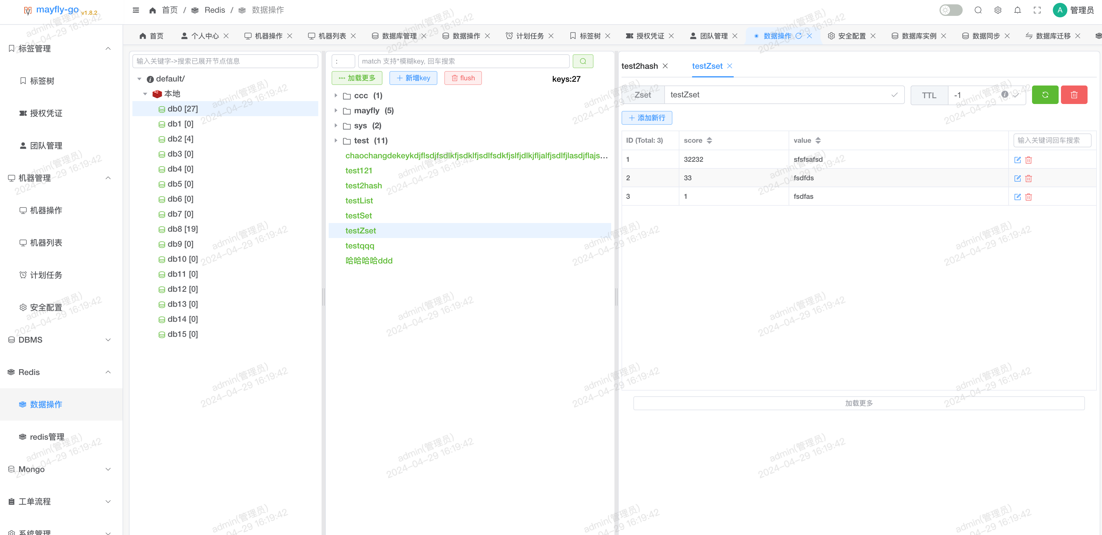 一个Web版工具GO语言源码，集工单流程审批于一体的统一管理操作平台
