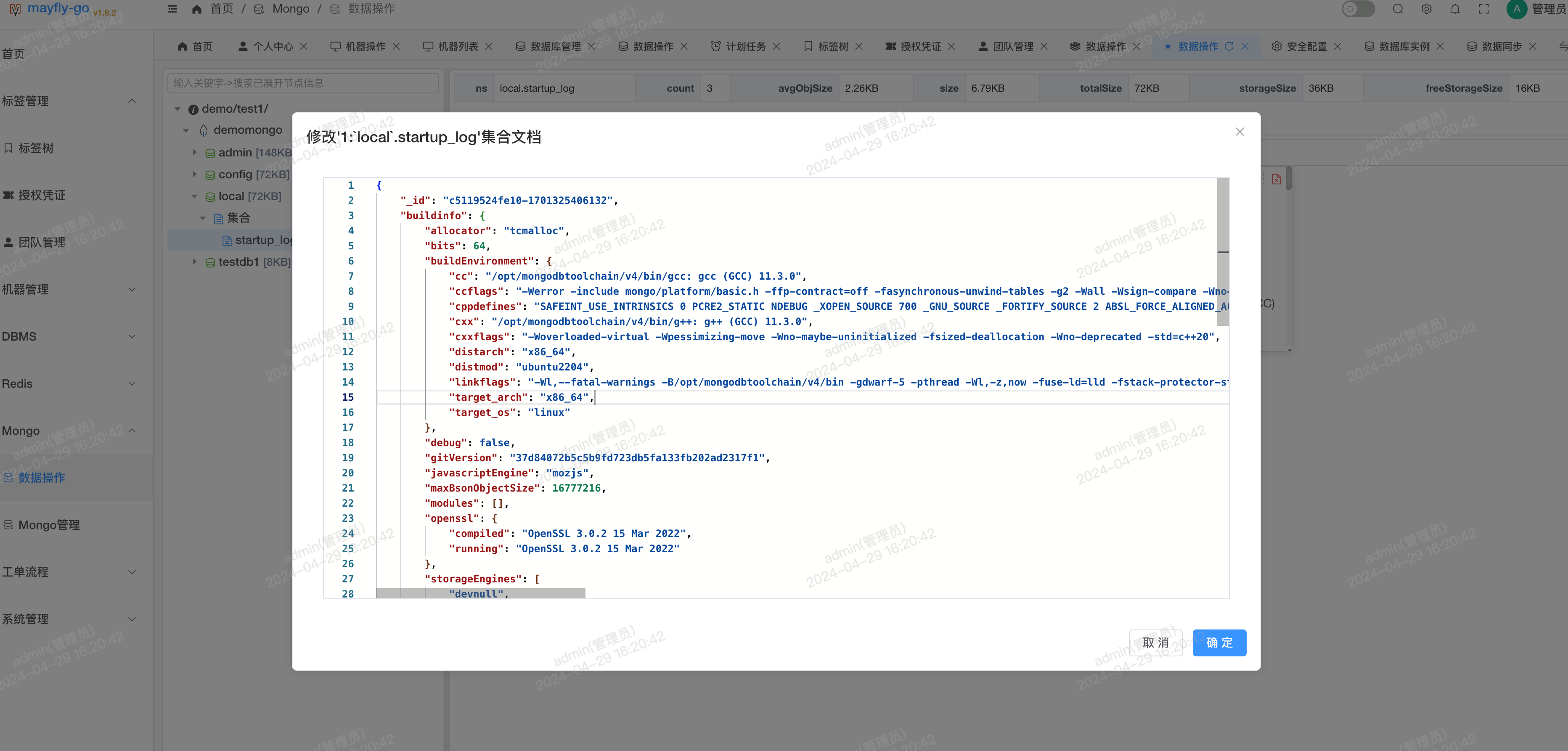 一个Web版工具GO语言源码，集工单流程审批于一体的统一管理操作平台