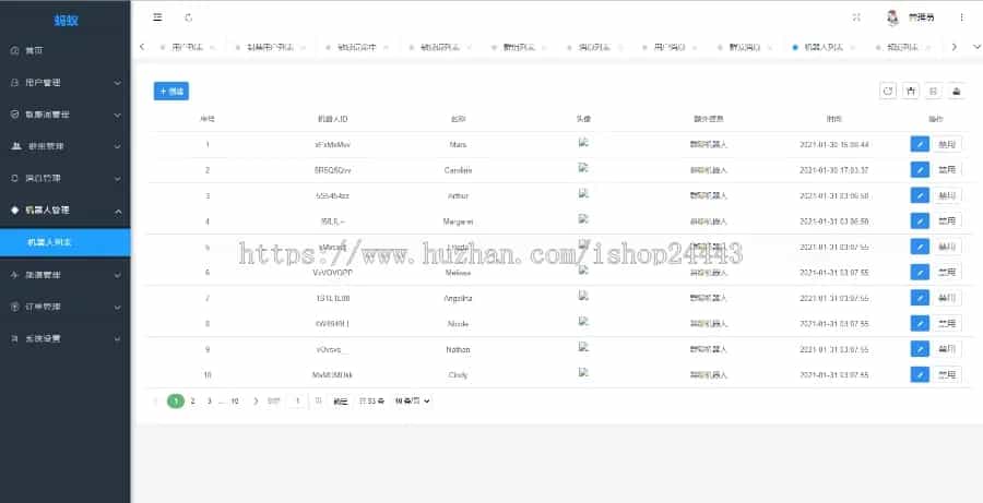 im聊天社交即时通讯仿微聊原生APP双端pc端转账红包等功能/二开微信/纯源码/聊天系统 ... ... ...