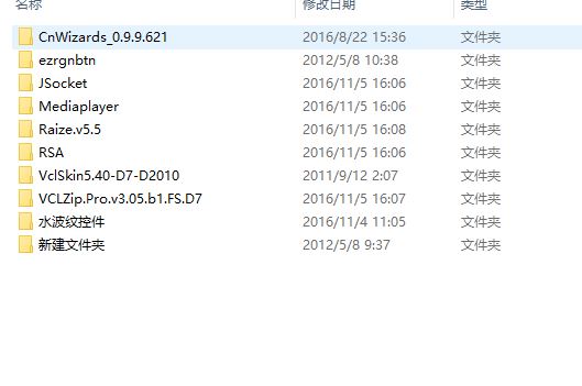 晋升引擎HGE代码202410DJ版
