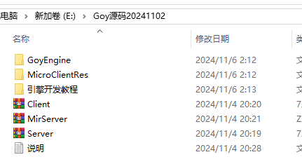 Goy源码三端完整源码PC+APP是GKK引擎升级版20241102