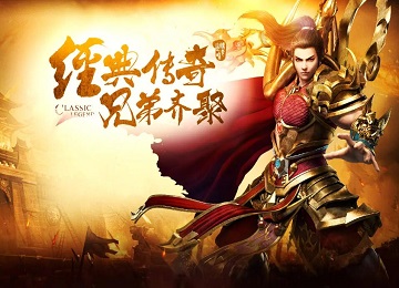  [传奇技术]无需祖玛号角任意NPC创建行会的脚本