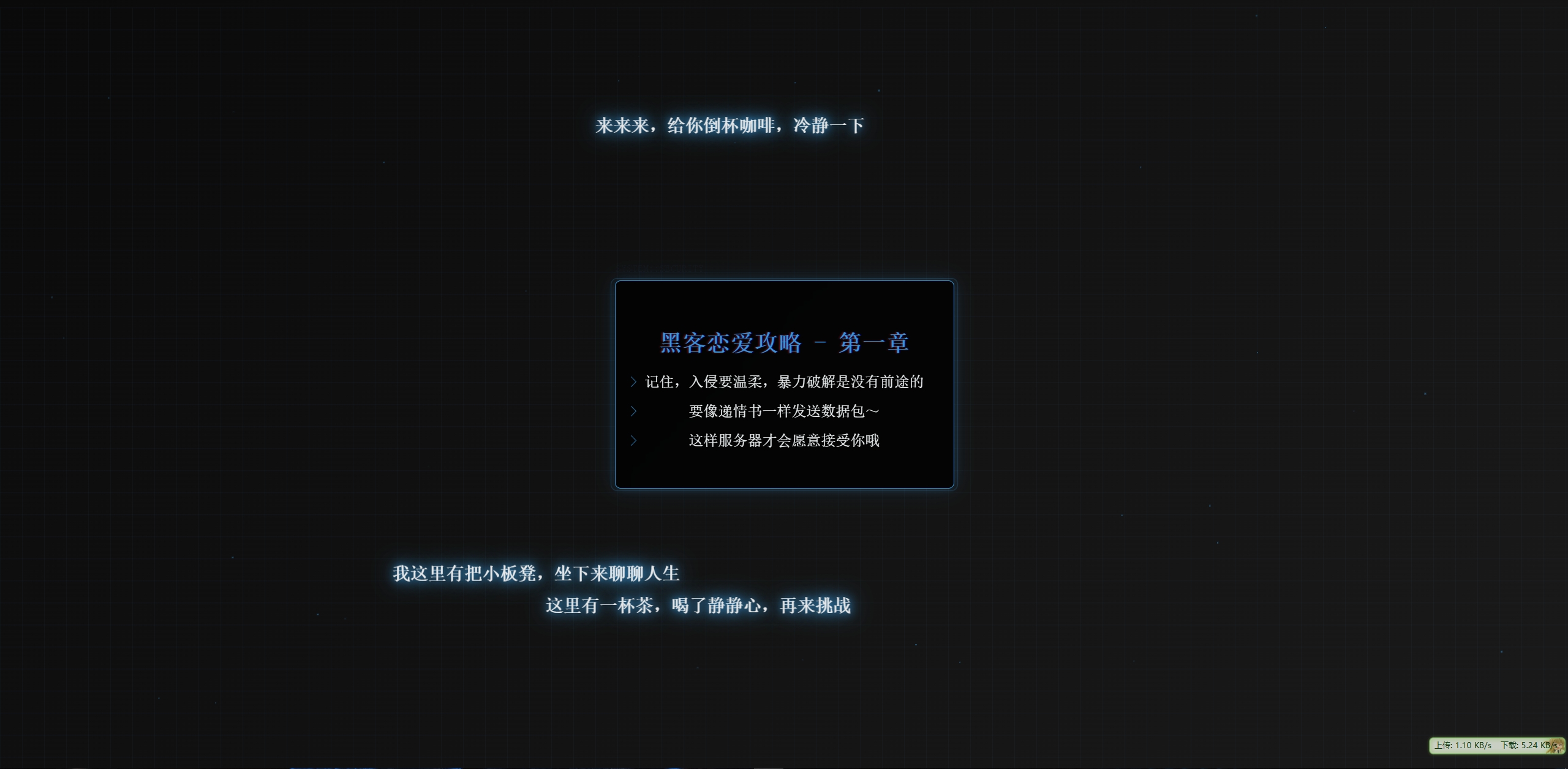 开源一款waf防火墙拦截界面 