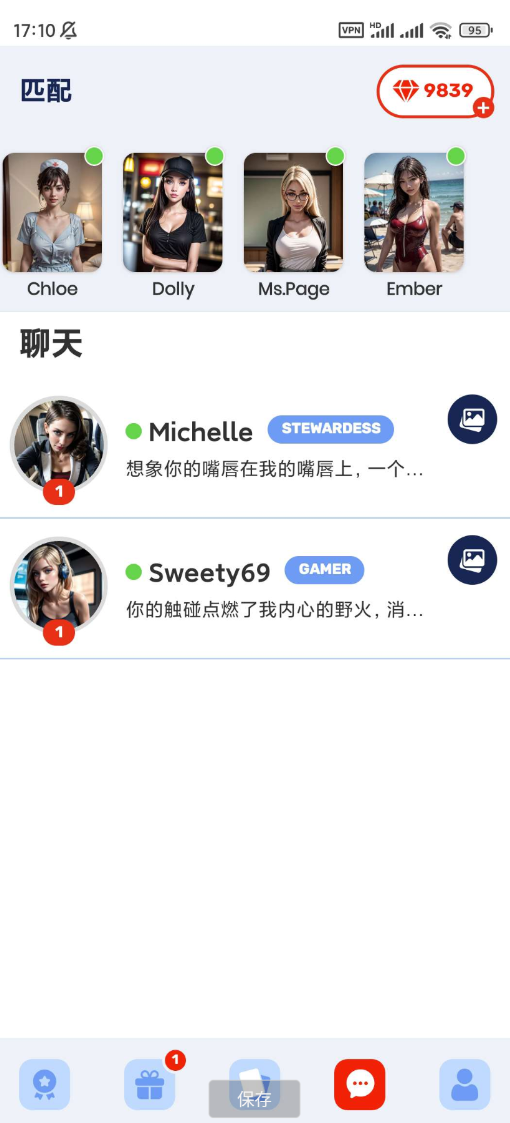 调情-AI女孩 您的虚拟女友一起沉浸在迷人的 AI 故事中